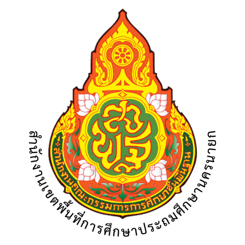 การแข่งขันศิลปหัตถกรรมนักเรียน ครั้งที่ 73 ระดับเขตพื้นที่การศึกษา ประจำปีการศึกษา 2568 : สพป.นครนายก