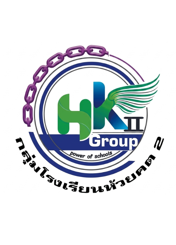 การแข่งขันงานศิลปหัตถกรรมนักเรียน ประจำปีงบประมาณ พ.ศ. 2569 กลุ่มโรงเรียนห้วยคต กลุ่มที่ 2