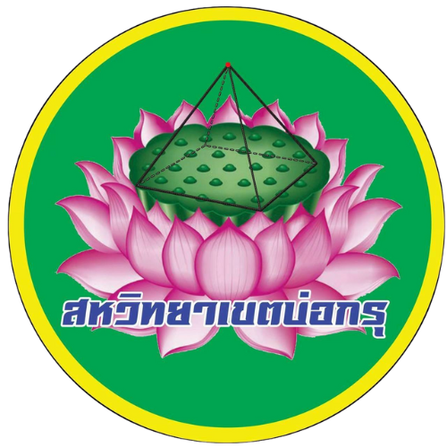 การแข่งขันศิลปหัตถกรรมนักเรียน ครั้งที่ 73  (สหวิทยาเขตบ่อกรุ)