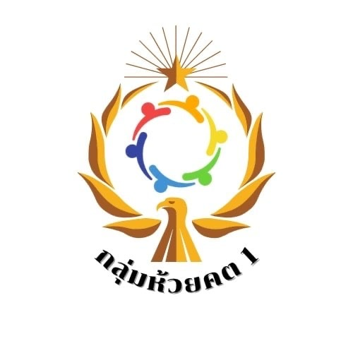 การแข่งขันงานศิลปหัตถกรรมนักเรียน ประจำปีการศึกษา 2569 กลุ่มโรงเรียนห้วยคต กลุ่ม 1