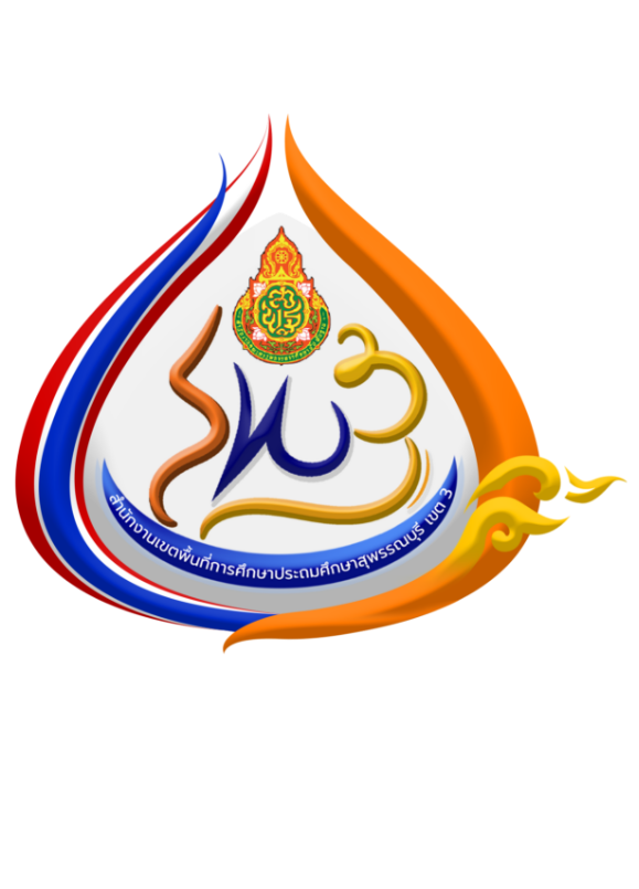 การแข่งขันงานศิลปหัตถกรรมนักเรียน ครั้งที่ 73 ปีการศึกษา 2568 ระดับสหวิทยาเขต (สหวิทยาเขตสามชุก)