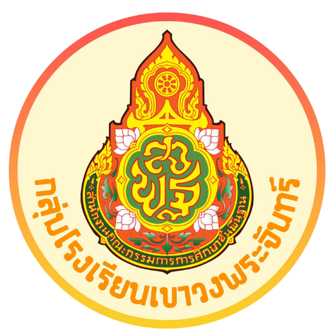งานศิลปหัตถกรรมนักเรียนครั้งที่  73  กลุ่มโรงเรียนเขาวงพระจันทร์