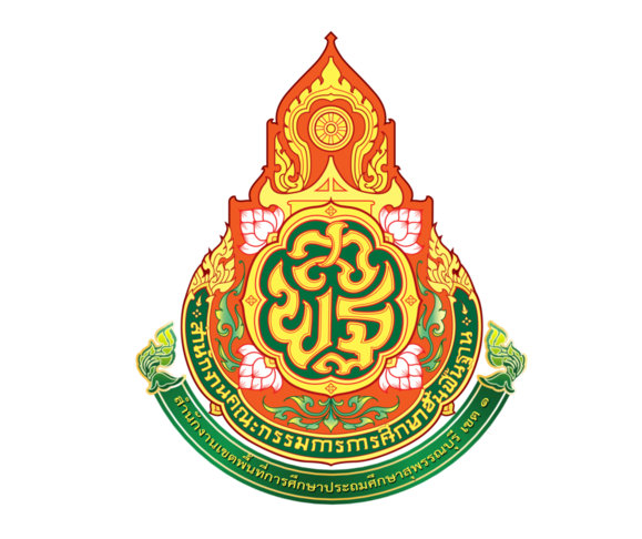 การแข่งขันงานศิลปหัตถกรรมนักเรียน ระดับเขตพื้นที่การศึกษา ครั้งที่ 73 ปีการศึกษา 2568 
