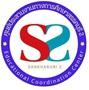การรแข่งขันศิลปหัตถกรรมนักเรียนครั้งที่ 73 ระดับศูนย์ฯ สรรคบุรี 2